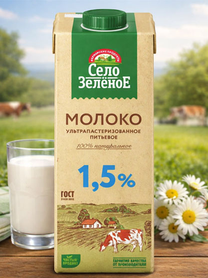  Молоко ультрапаст 1,5 %