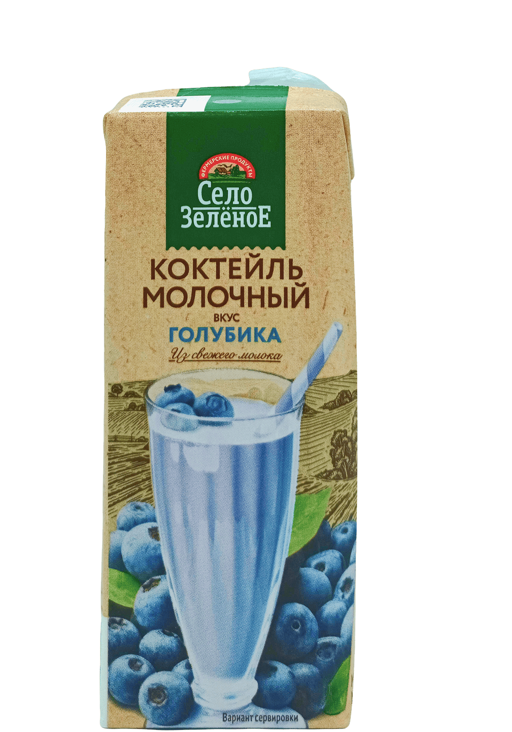 Коктейль Молочный со вкусом Голубики  3,2%