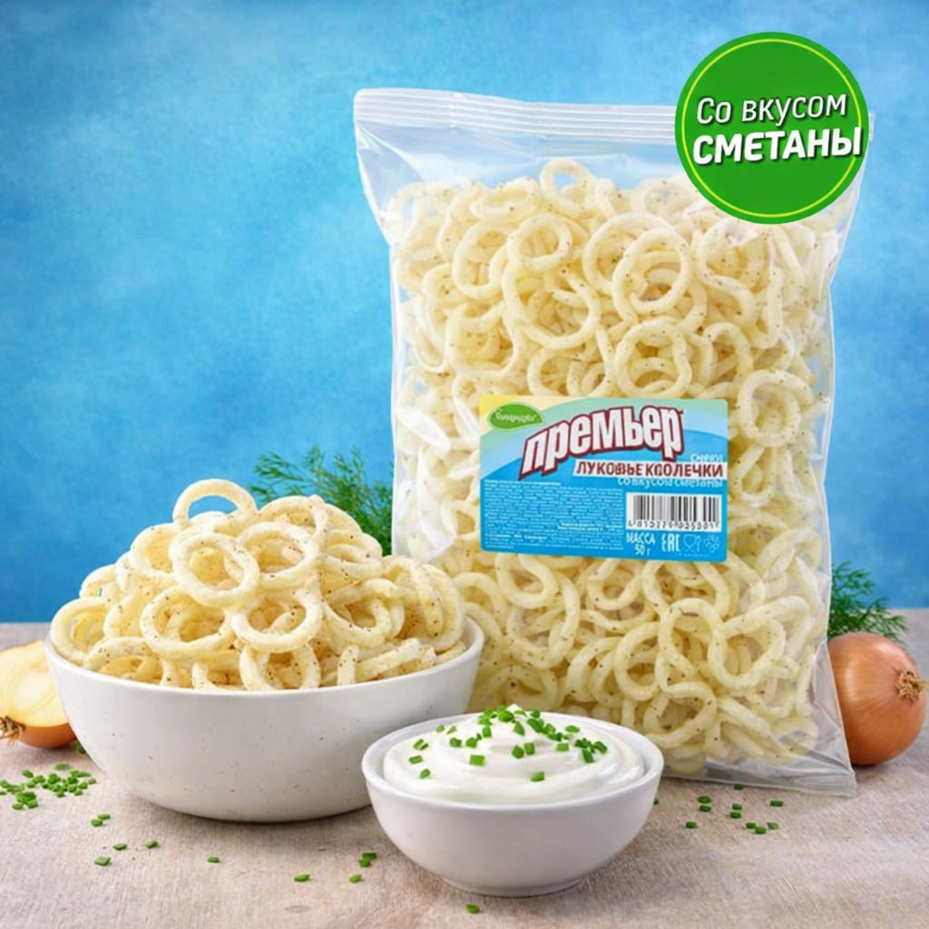 Луковые колечки 50 гр со вкусом сметаны "Премьер"