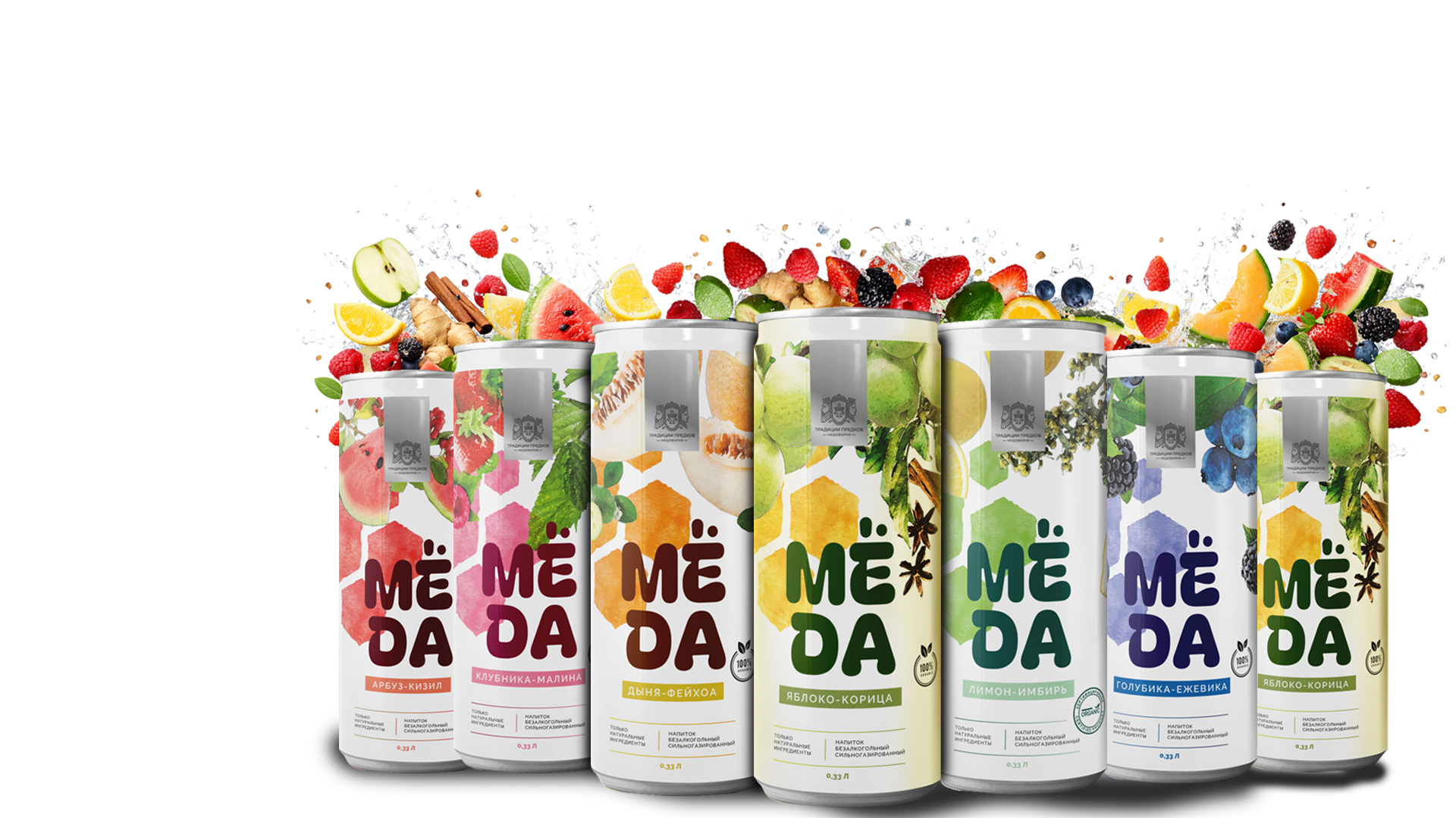 Медовые напитки